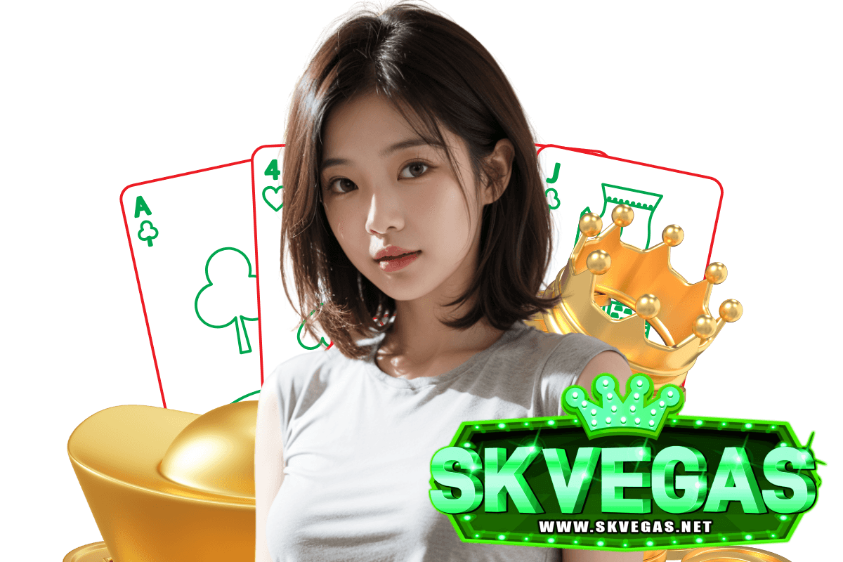 skvegas สล็อต