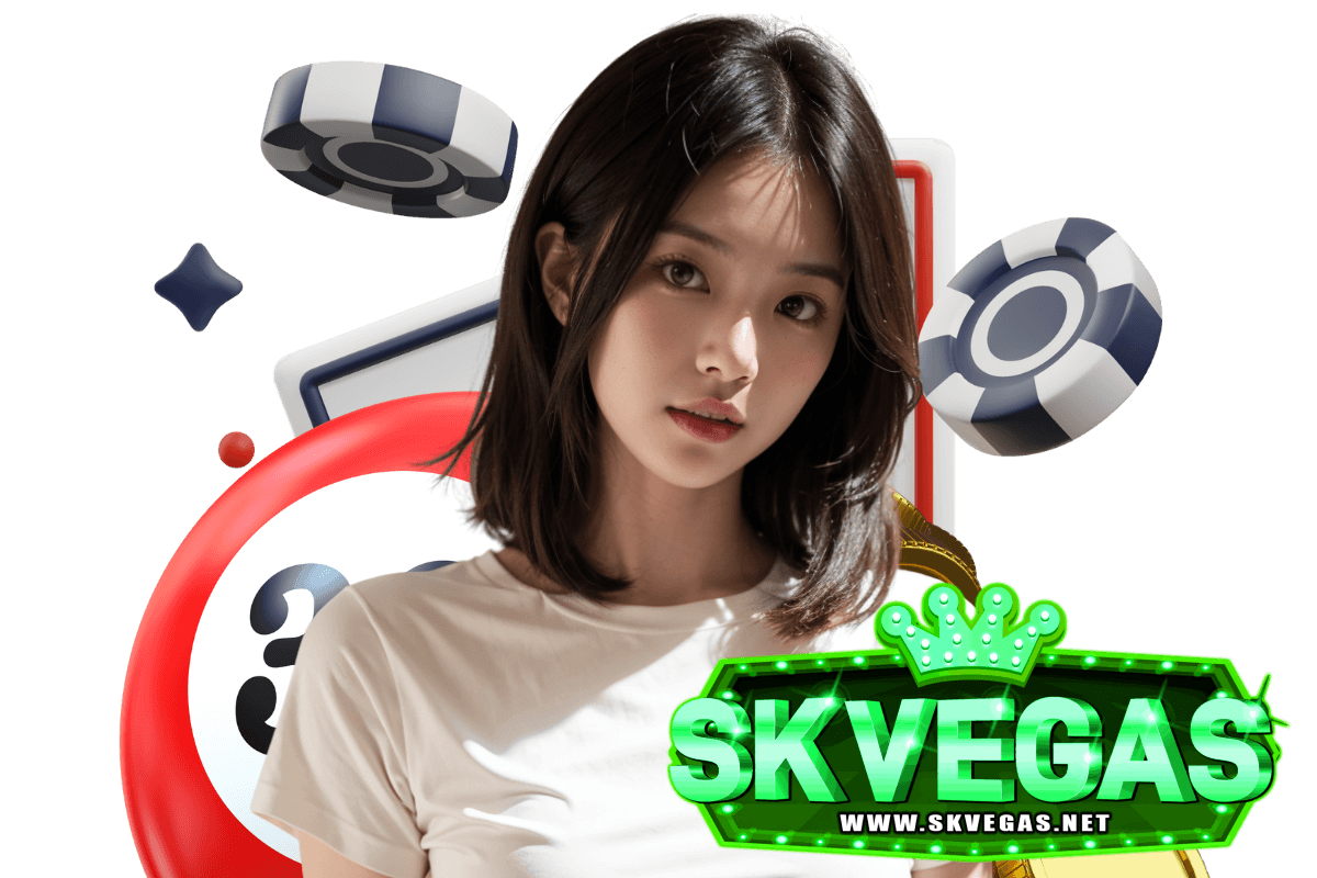 skvegas แจกเครดิตฟรี