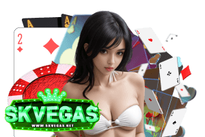 skvegas เข้าสู่ระบบ