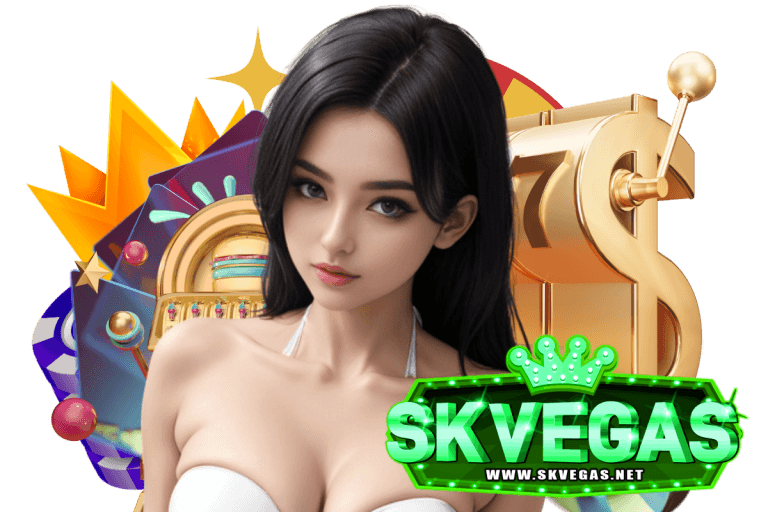 skvegas แตกง่าย